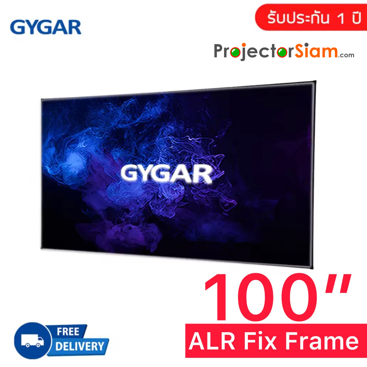 Gygar ALR Fix Frame Screen 100" 16:9